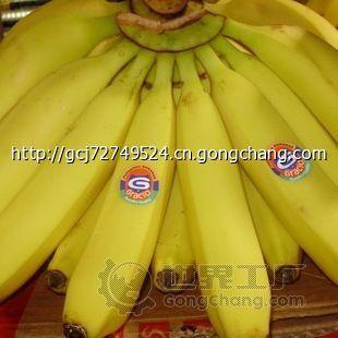 进口香蕉批发,零售,欢迎购买洽谈_香蕉 _世界工厂网